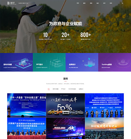 鄭州多好品牌設(shè)計有限公司