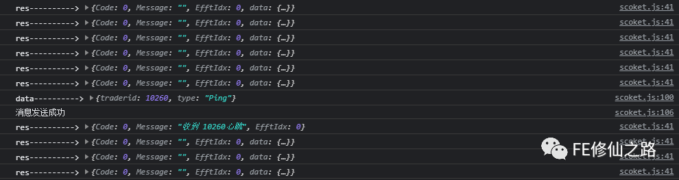 uni-app中websocket的使用 斷開(kāi)重連、心跳機(jī)制