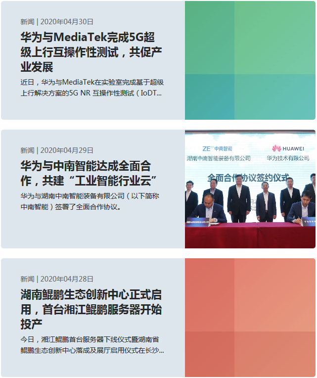 Eyoucms隨機(jī)輸出圖片的用法(圖1) Eyoucms隨機(jī)輸出圖片的用法