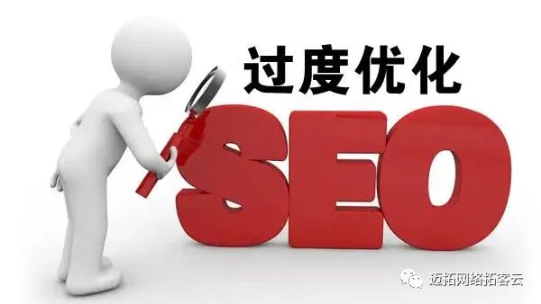 公司網(wǎng)站SEO優(yōu)化要求有哪些？