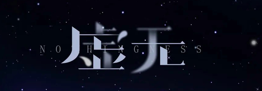 作為一個Pythoner，你真的懂None么？